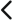 arrow